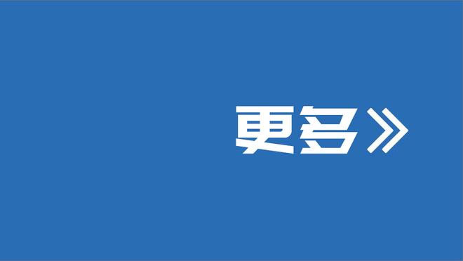 马龙更衣室演讲：43次助攻出色的表现 人人为我我为人人