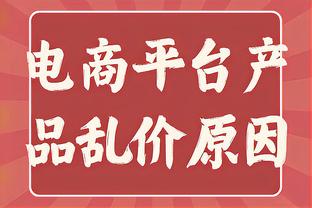 迪马济奥：尤文将提前回收F-拉诺基亚并卖给巴勒莫，换取资金引援